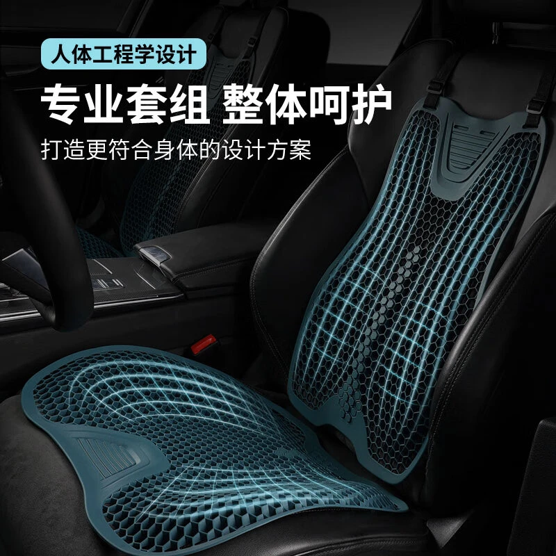 汽车坐垫单片夏季四季通用冰凉垫蜂窝通风硅胶座垫腰靠垫内饰用品
