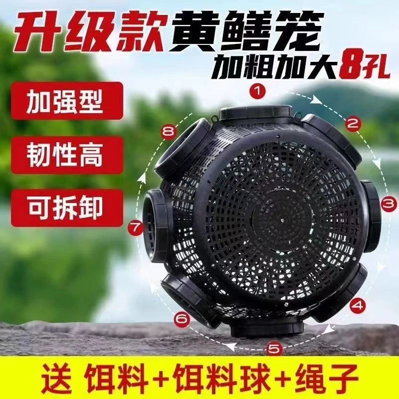新升级特大号8孔鳝鱼黄鳝笼子塑料虾笼鱼虾笼渔笼泥鳅螃蟹倒须笼