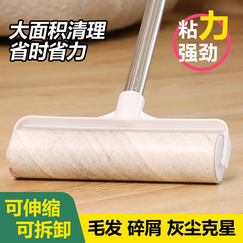 秋冬换季无痕毛绒粘毛器滚筒大号除毛粘毛神器可伸缩粘尘清洁收纳