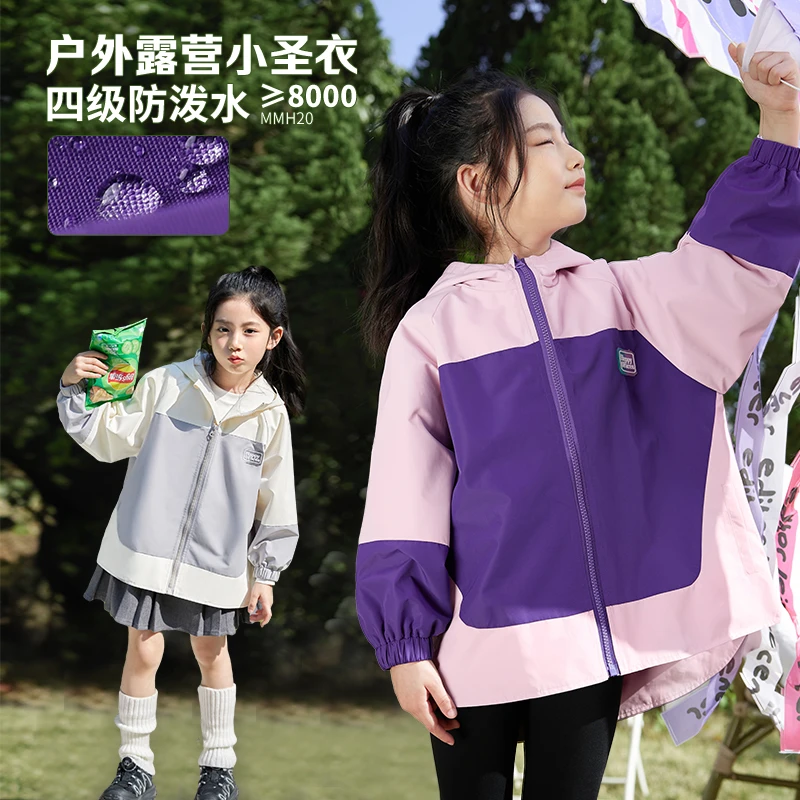 陈大猪女童【奔赴自然】童装山系外套连帽冲锋衣-GJC423022-LUSON