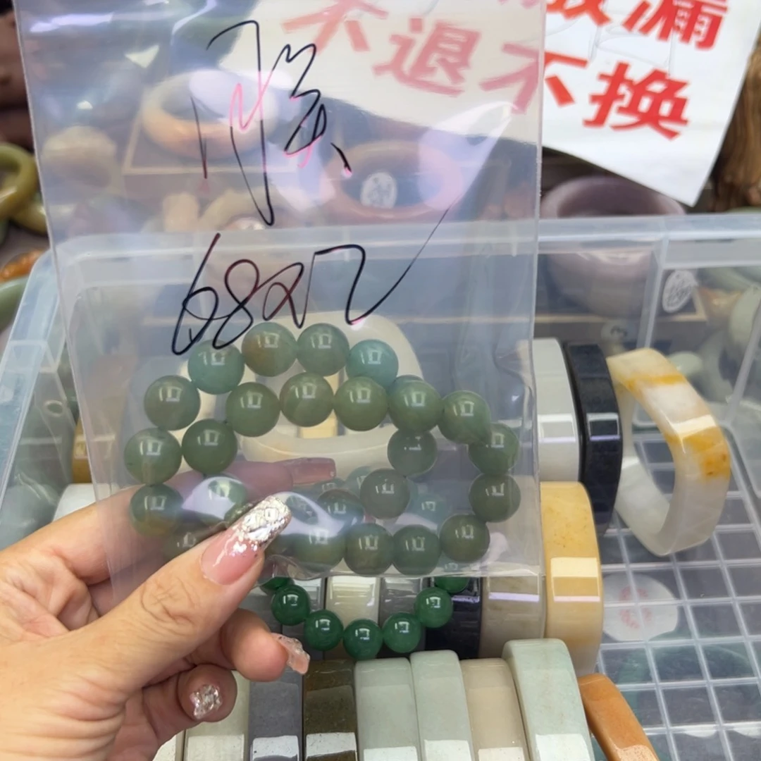 石英质玉手镯未镶嵌朕***?