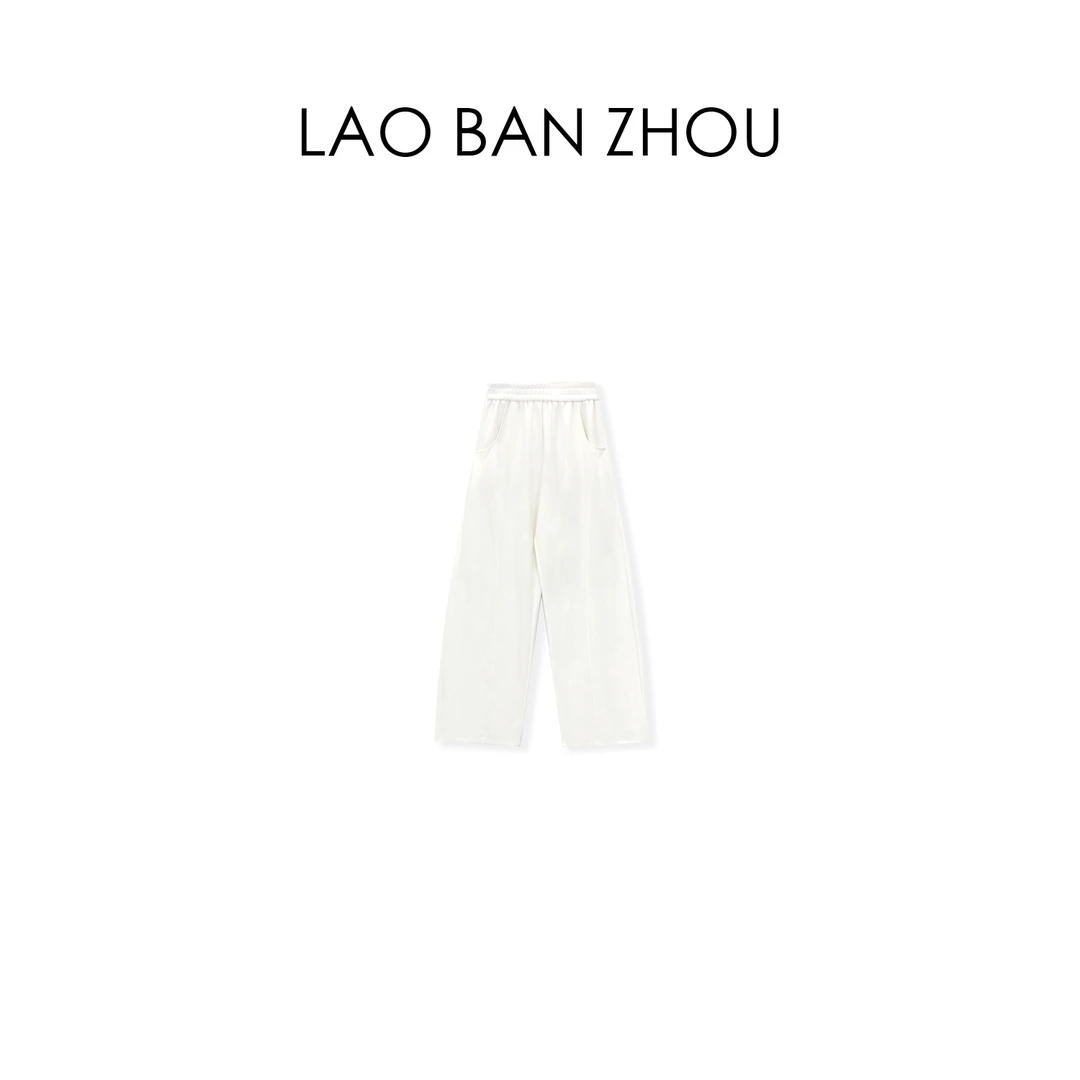 【老板周】舒适休闲  夏季松紧腰舒适柔软冰感果冻裤