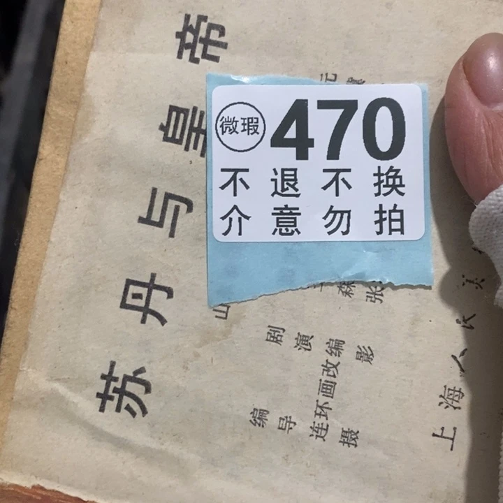 龙***陶瓷距离开开心心中小心翼翼