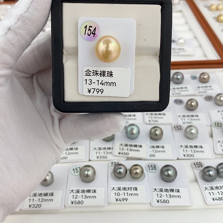耳饰未镶嵌海水珍珠金珠裸珠