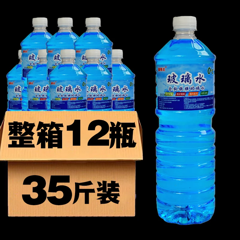 防雨夏季正品夏季通用大桶汽车玻璃水通用强力油膜虫胶镀膜四季