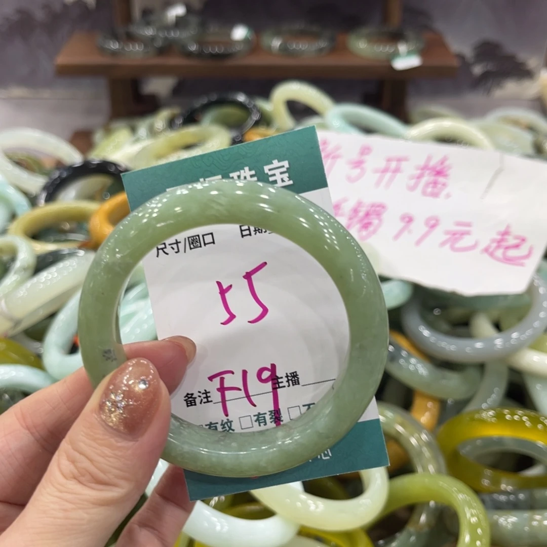 岫玉未镶嵌手镯手镯