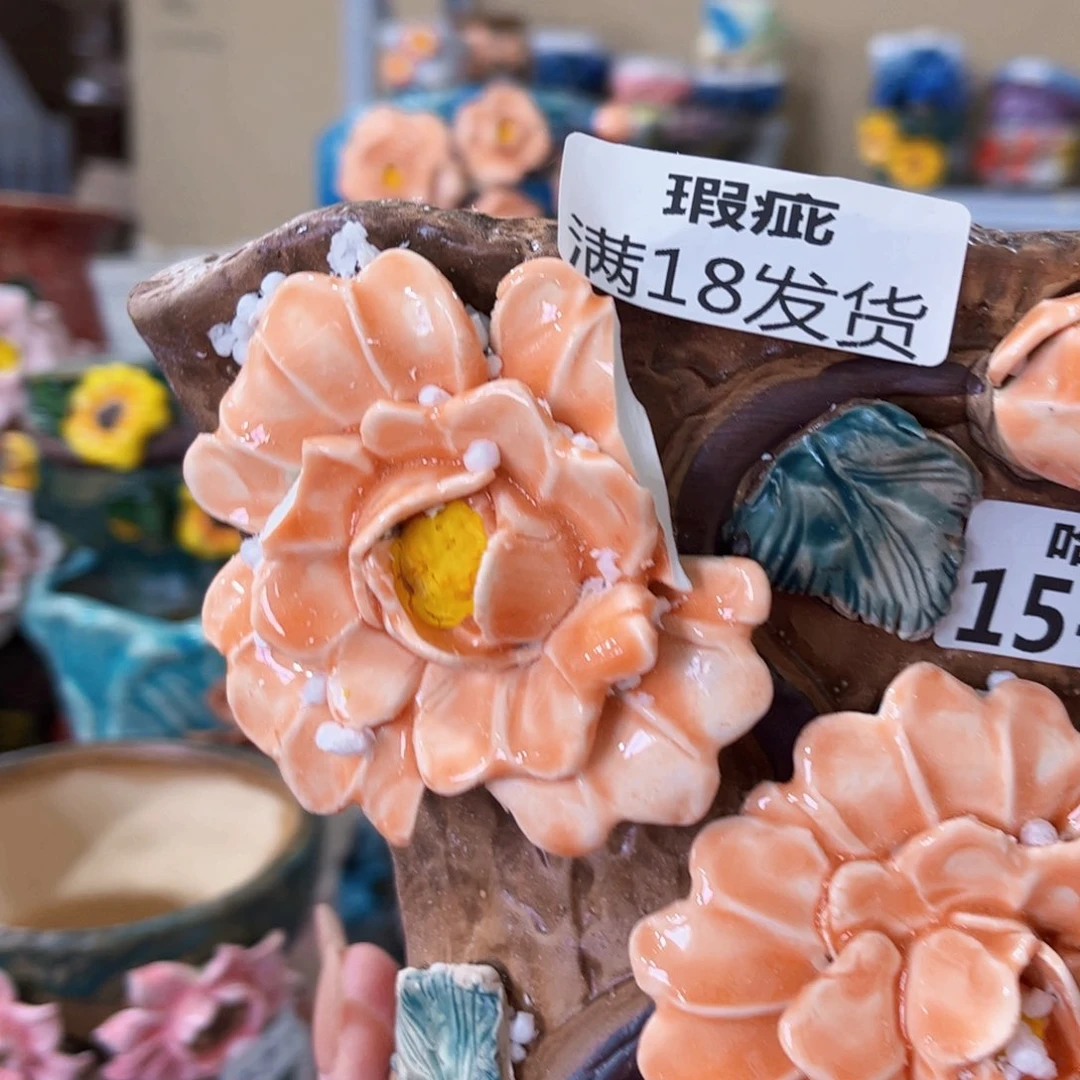 瑕疵1524 满18.8元发货包邮