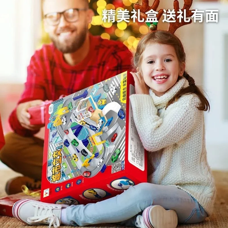 爆款电动轨道车城市立交停车场多层轨道礼盒玩具