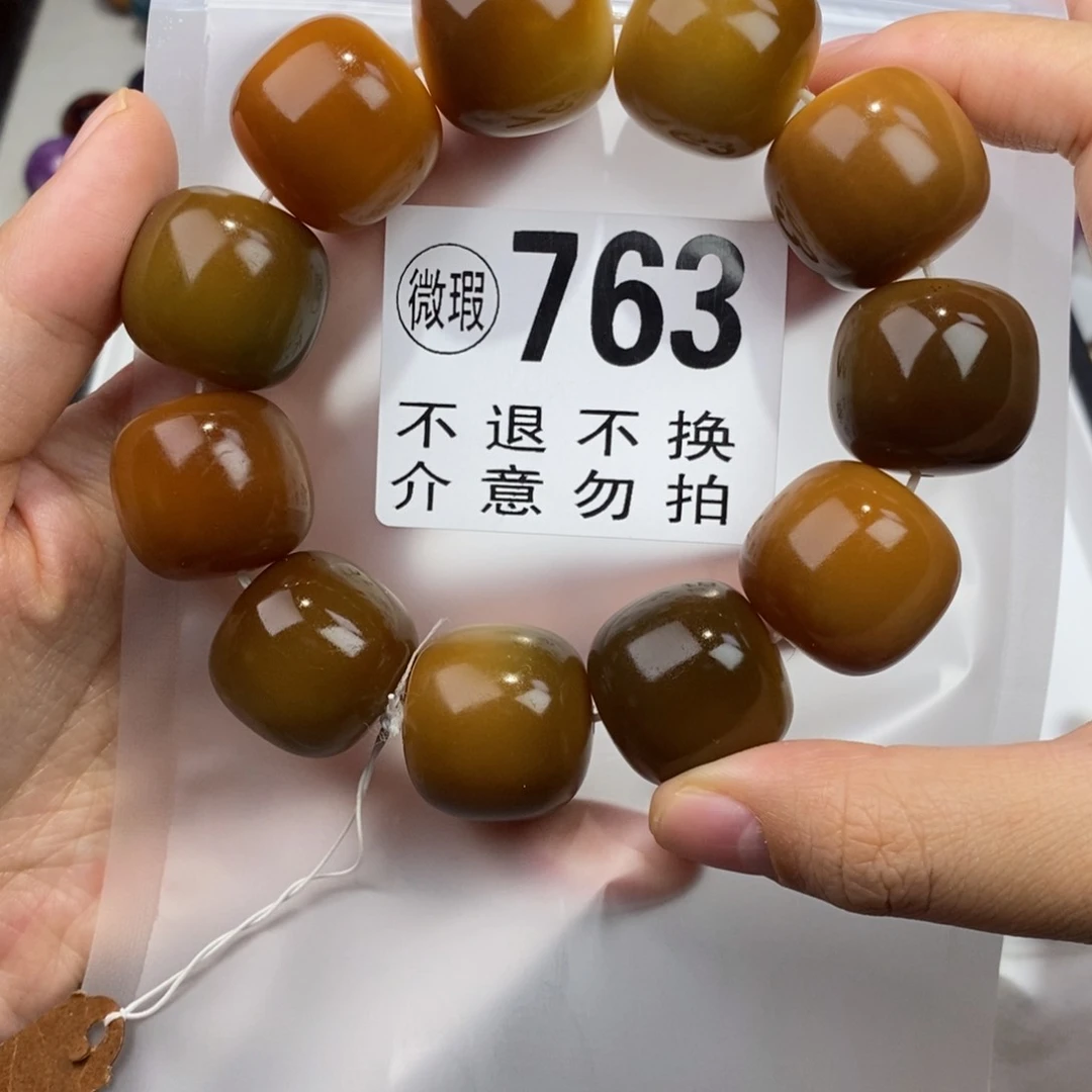 手串白玉菩提卡**力763瑕疵不退不换