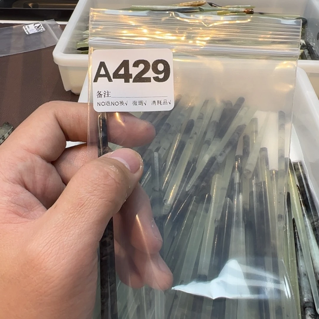 o***？蛇纹石玉合金发饰