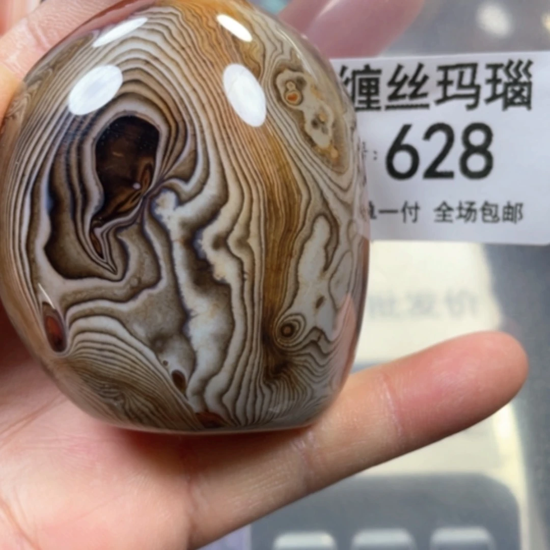 【闪购商品】未镶嵌颈饰玛瑙/玉髓