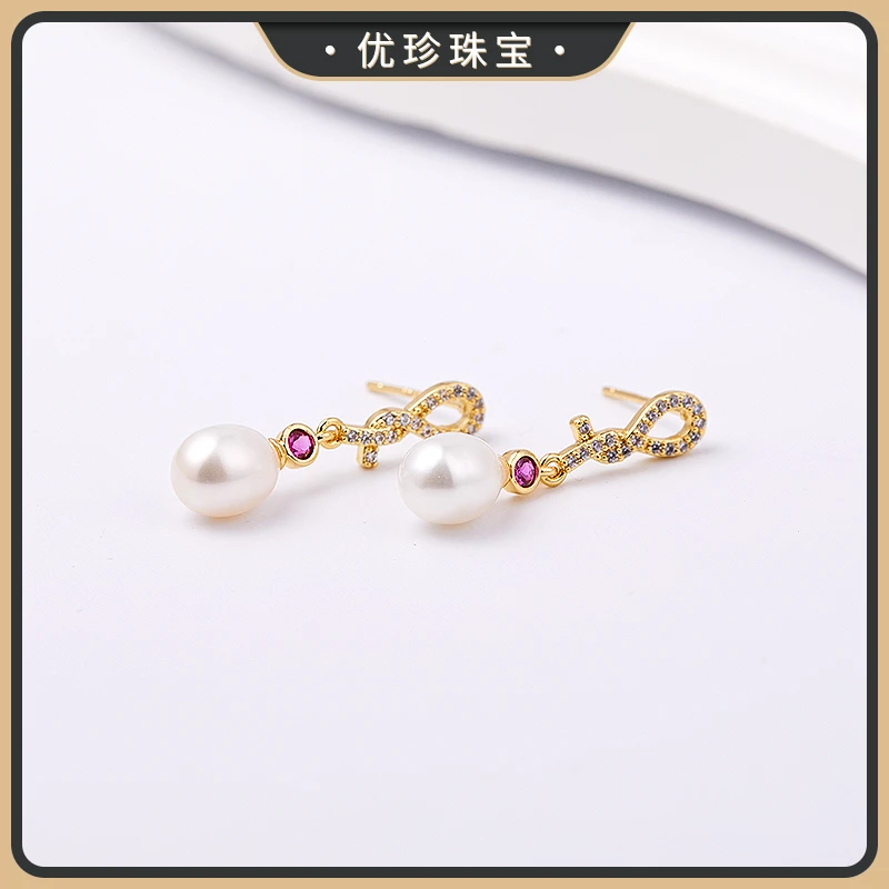 优珍【暖暖】珍珠耳钉 DYZ537【天然珠宝多样性发货】