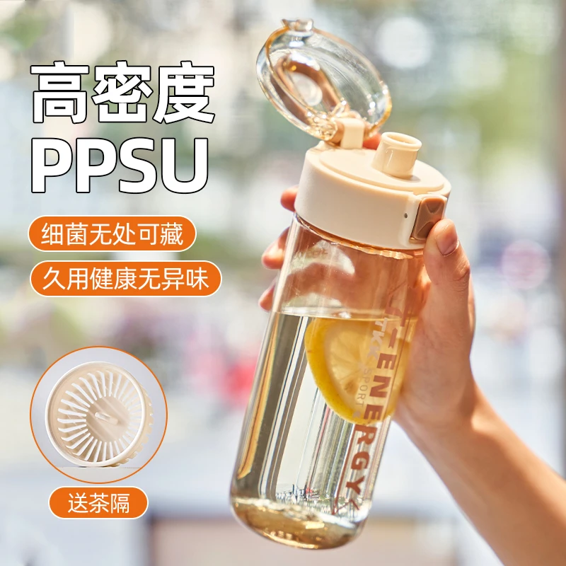 cica官方正品儿童水杯小学生上学专用男孩夏季耐高温直饮PPSU杯子