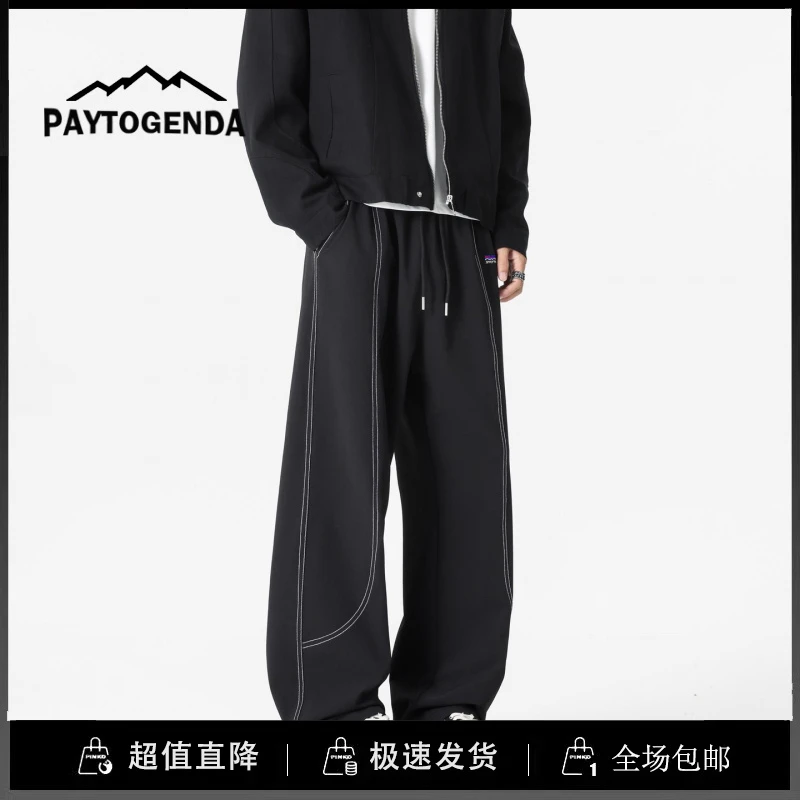 巴塔paytogenda旗舰店秋季解构拼接弯刀工装裤男百搭阔腿休闲长裤