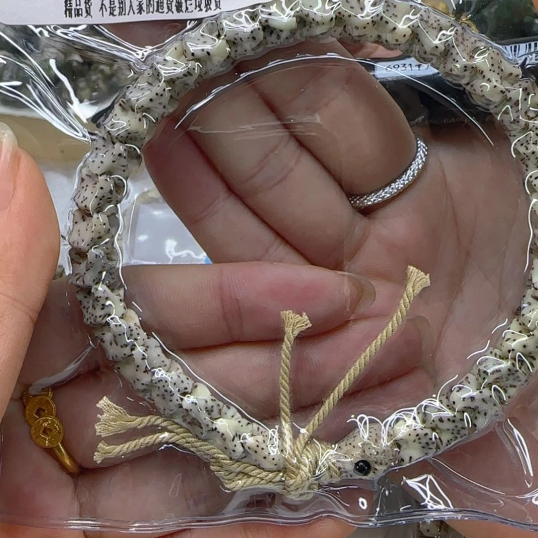 星月菩提手串35王者石玉星月菩提设骨单圈