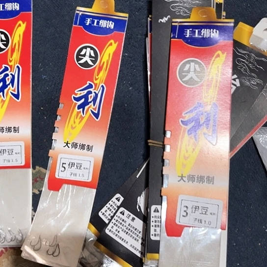 尖利随机发二十。