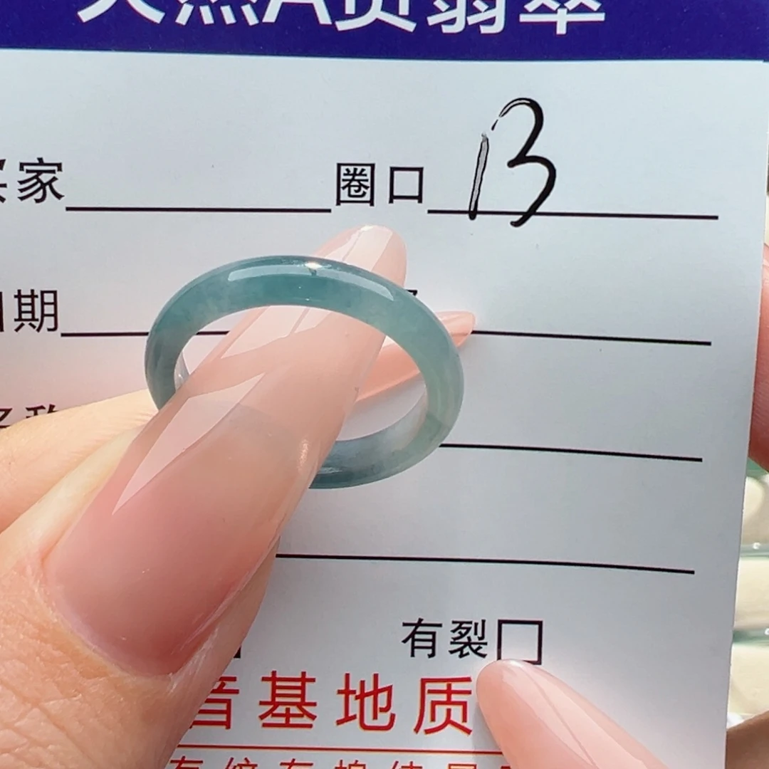 未镶嵌戒指翡翠缅甸翡翠