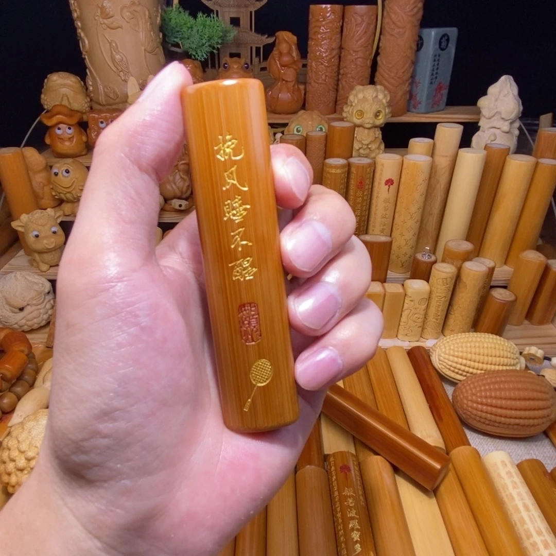 挽****竹红皮扁，晚风睡不醒