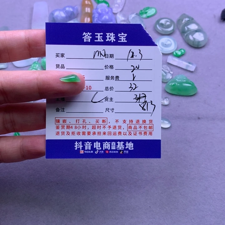 未镶嵌挂件翡翠m**宁