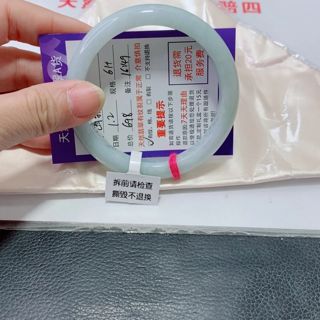 翡翠未镶嵌手镯天然翡翠