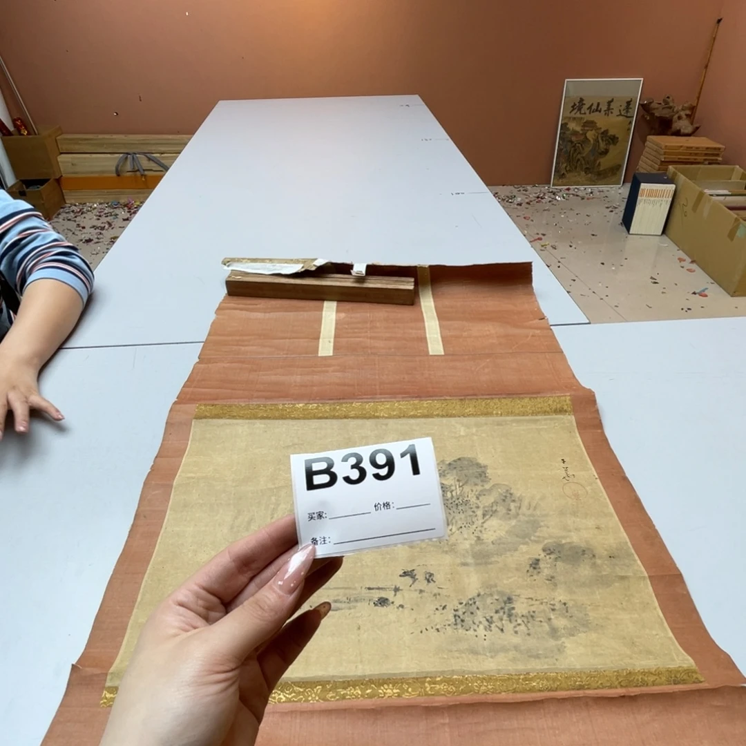 辛***帕书法回流老画不退不换回流老画不退不换