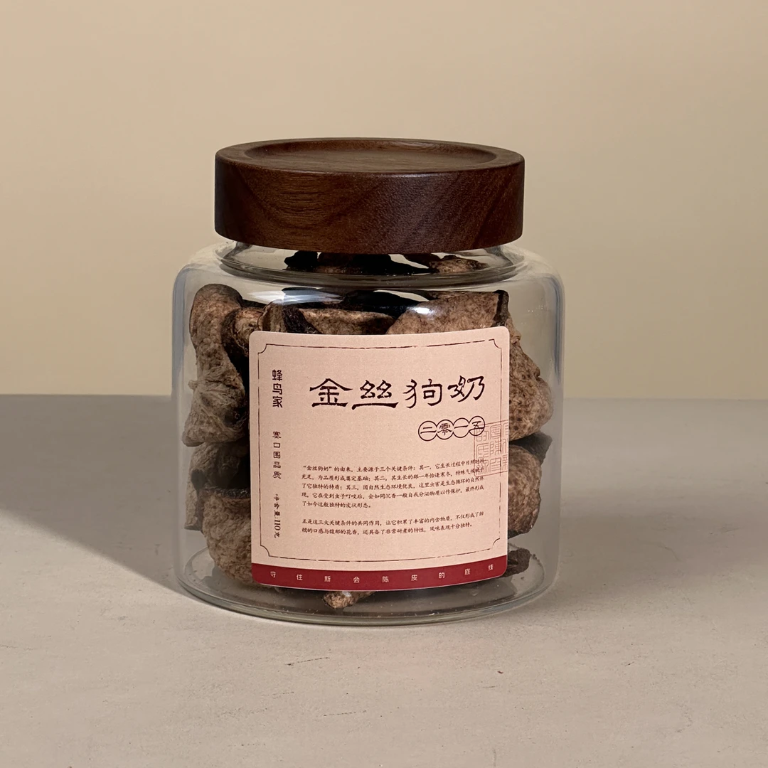 【蜂鸟陈皮人家 茶系列】2015年 梅江塞口围 金丝狗奶 110g