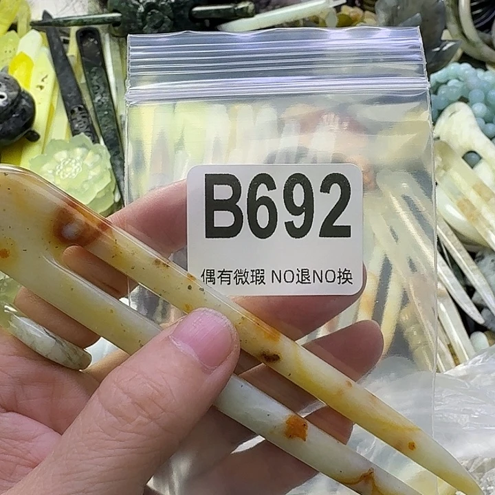 @***y蛇纹石玉合金发饰