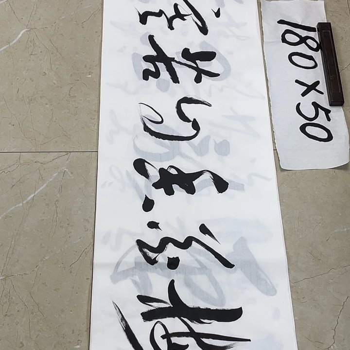 书法Lvqinzhenshufa