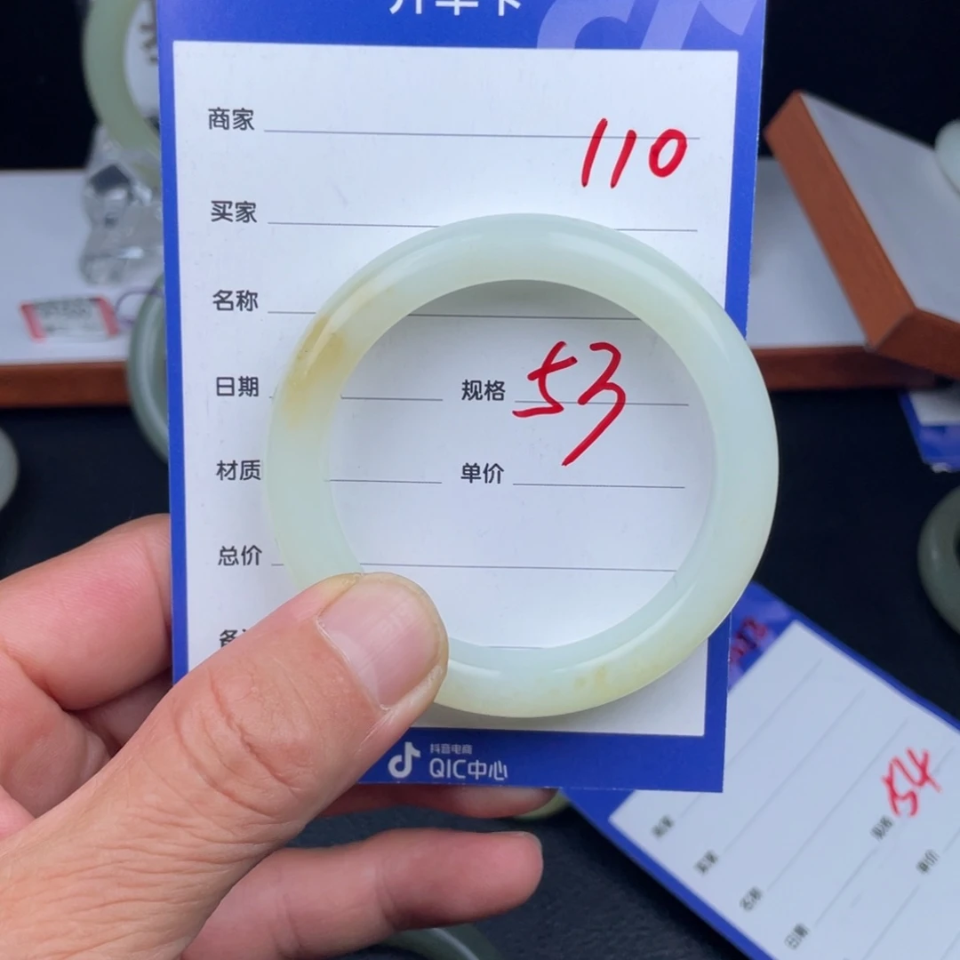 和田玉手镯未镶嵌110