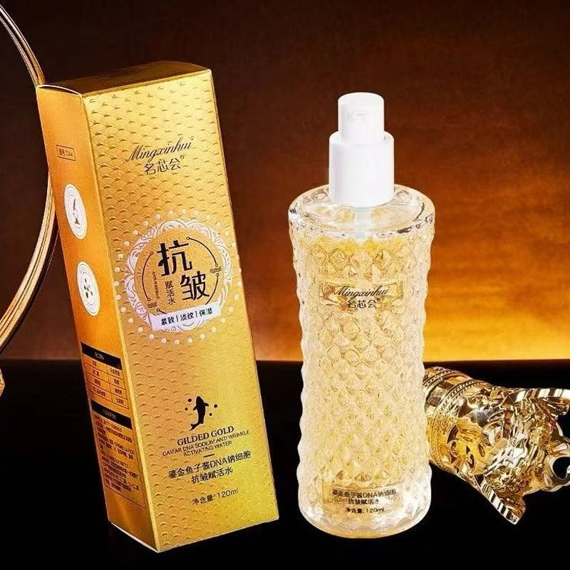 鎏金鱼子酱细胞抗皱填充乳补水保湿紧致淡化细纹护肤套盒贵妇修护