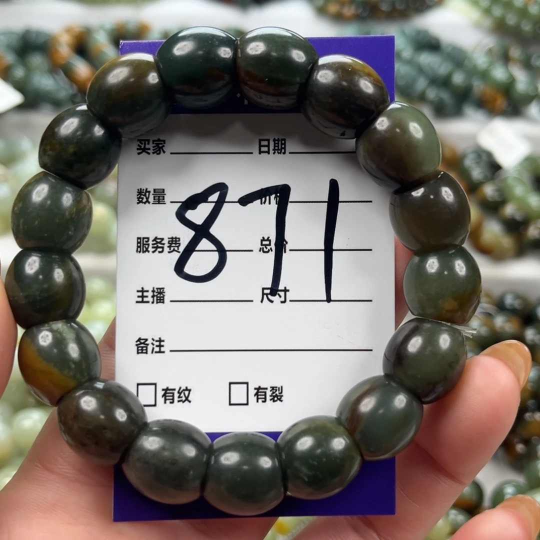 透闪石质玉未镶嵌手链