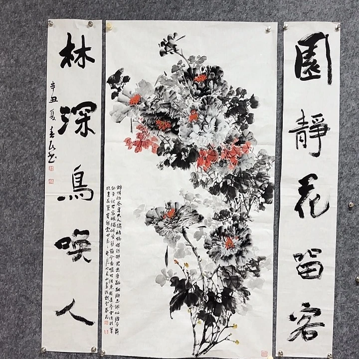 国画闲堂春民国画作品