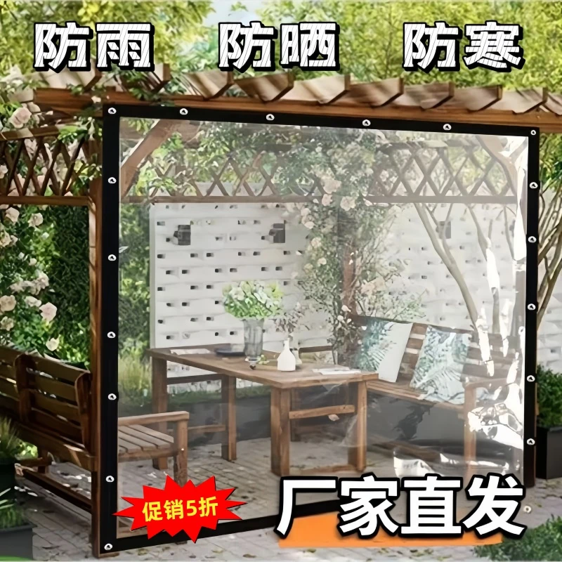 超厚透明防雨保温篷布塑料布加厚强力抗老化阳台庭院大棚花园专用