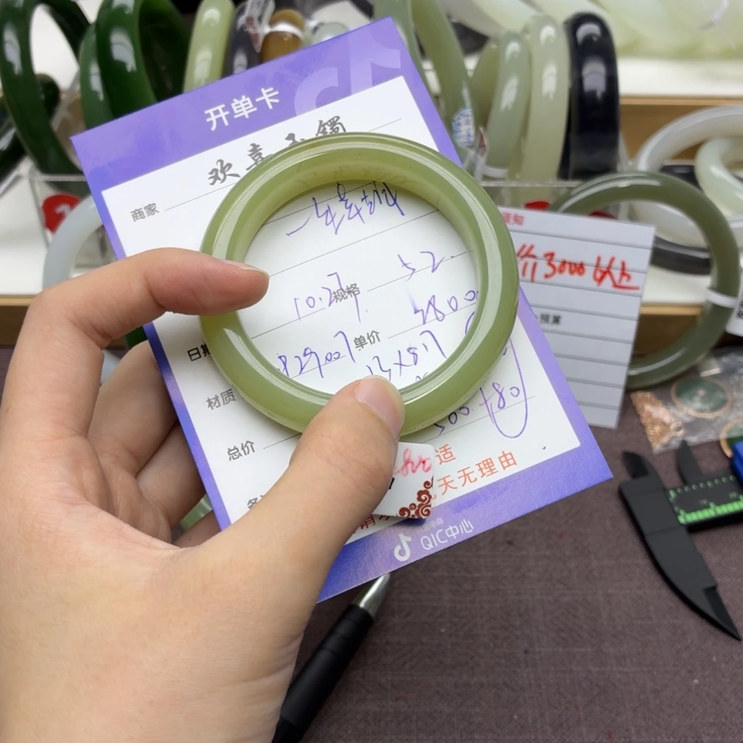 一****和田玉未镶嵌手镯