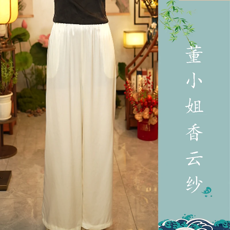 【董小姐】！炸福利来了！真丝净面直筒裤百搭