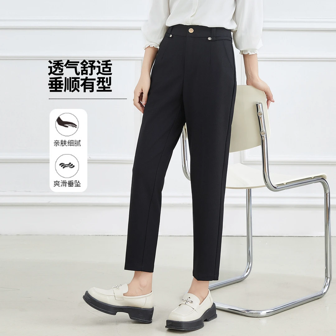 2025秋季新款纯色简约百搭气质通勤九分哈伦裤子女8C170696