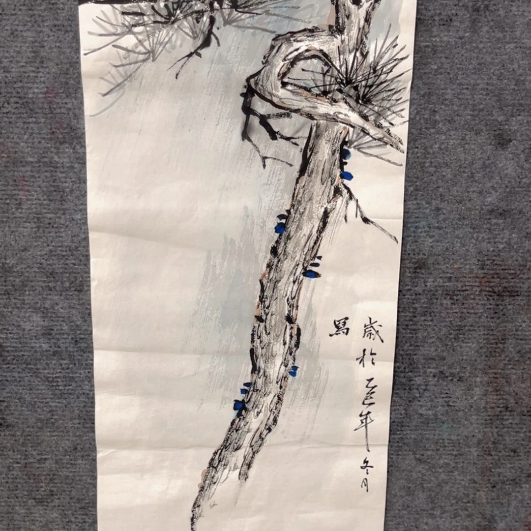 国画原创作品不老松