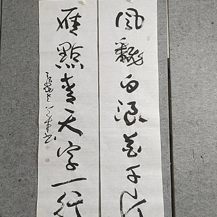 书法风翻白浪花开片