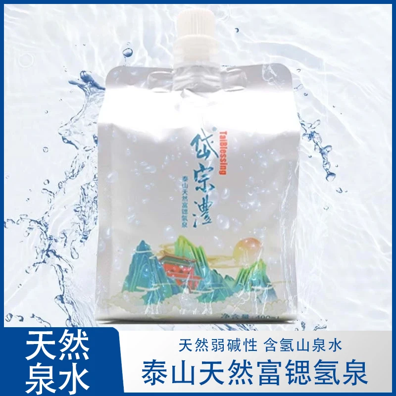 岱宗澧日常饮用含氢水富锶弱碱性400ml夏日必备夏季矿泉水