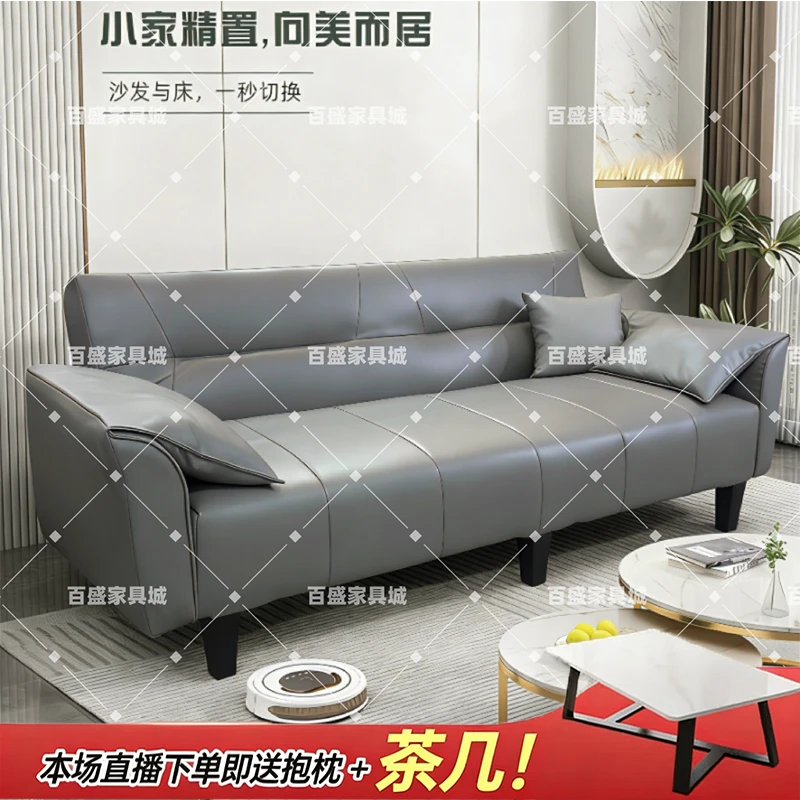 猫抓皮意式简约多功能折叠沙发床小户型客厅通用出租屋民宿小沙发