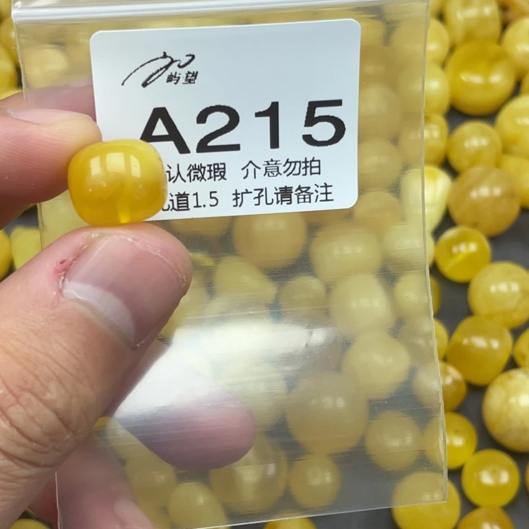 A***安蜜蜡未镶嵌珠宝奇石