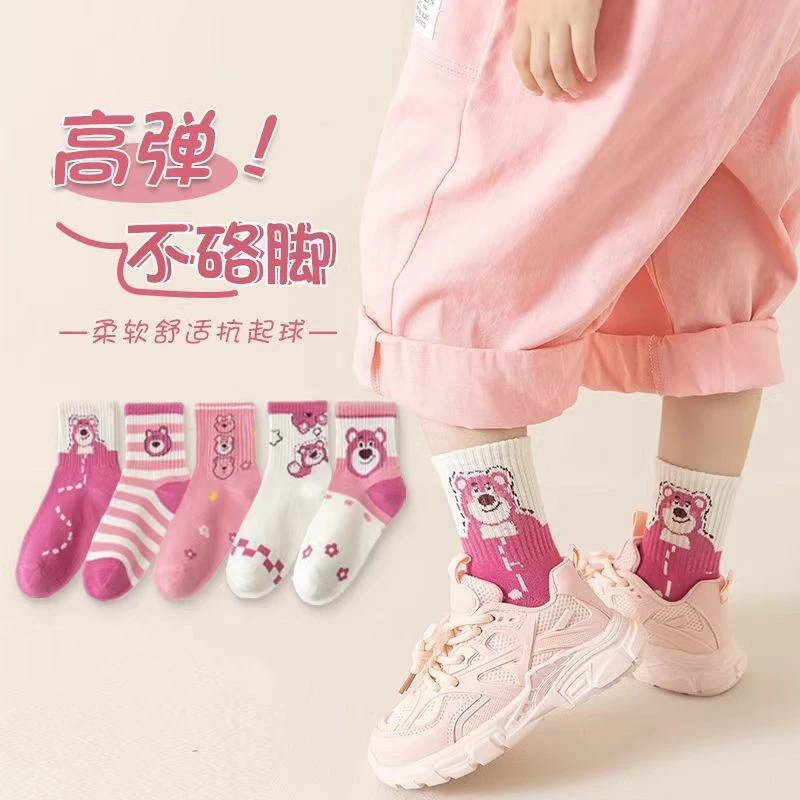儿童袜子女童宝宝袜卡通草莓熊中筒袜女孩学生中大童春秋款可爱袜