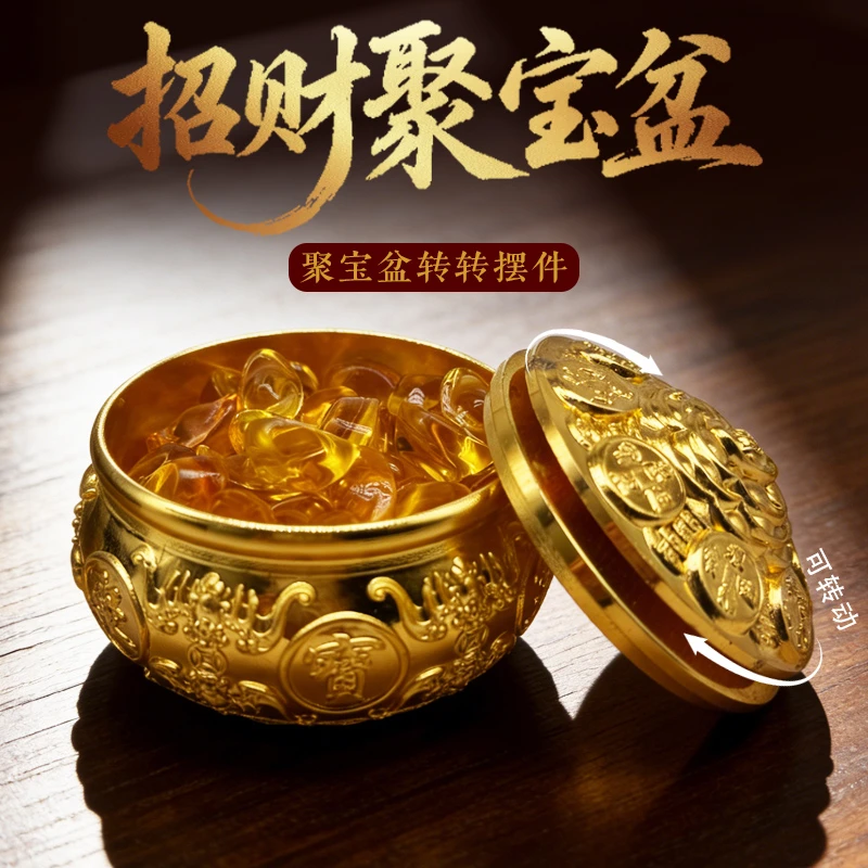 【星月老师推荐】財運滿滿大富大贵招財聚宝盆转转驾车个人用品吉瑞