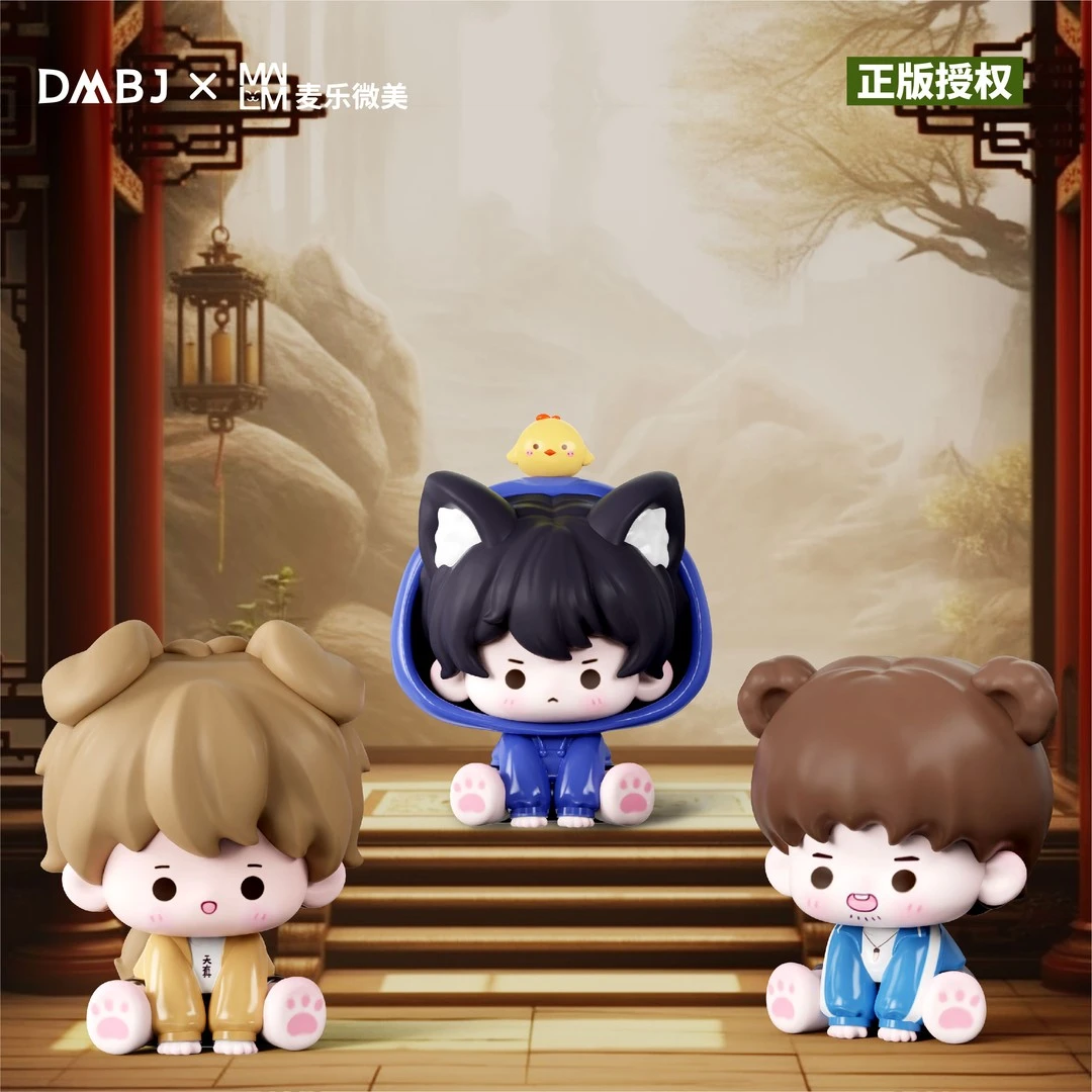 【平拆/复活/许愿】正品盗墓笔记三弹小小萌宠迷你萌粒公仔手办挂件