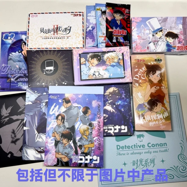 【名侦探柯南超级大乱斗】卡牌随心拆国产二创 动漫卡牌盲盒