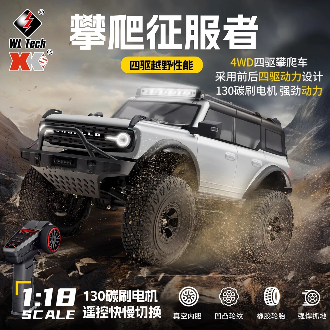 伟力新款184023福特烈马比例四驱避震攀爬动力男生玩具礼物越野车