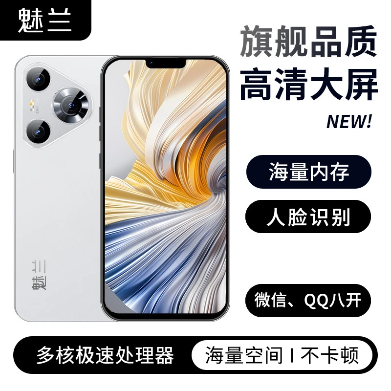 【官方正品】新款P70pro全网通智能双卡双待手机AB