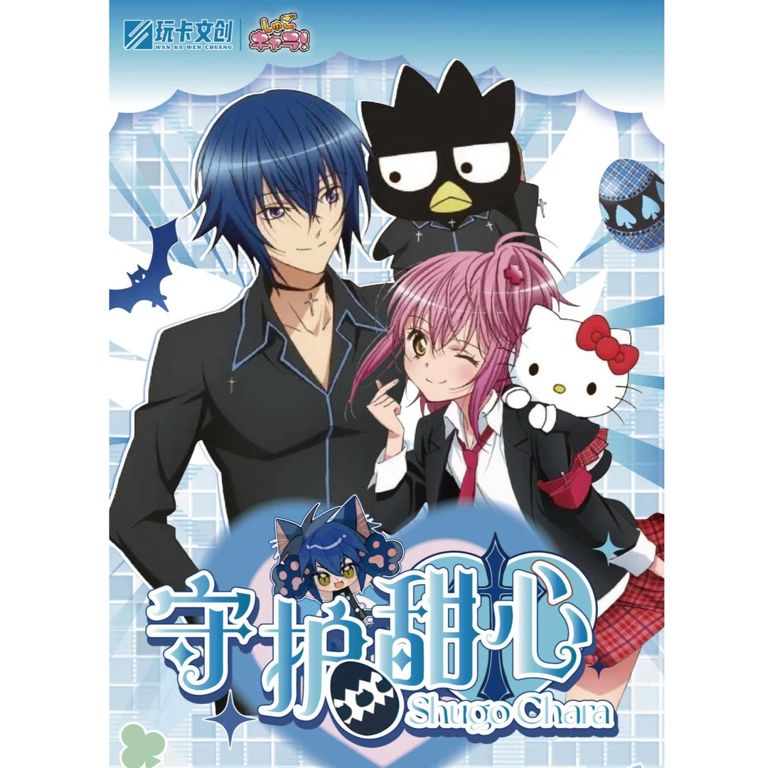 【玩法合集】玩卡文创 ❌【守护甜心】撕撕乐第二弹（代拆）