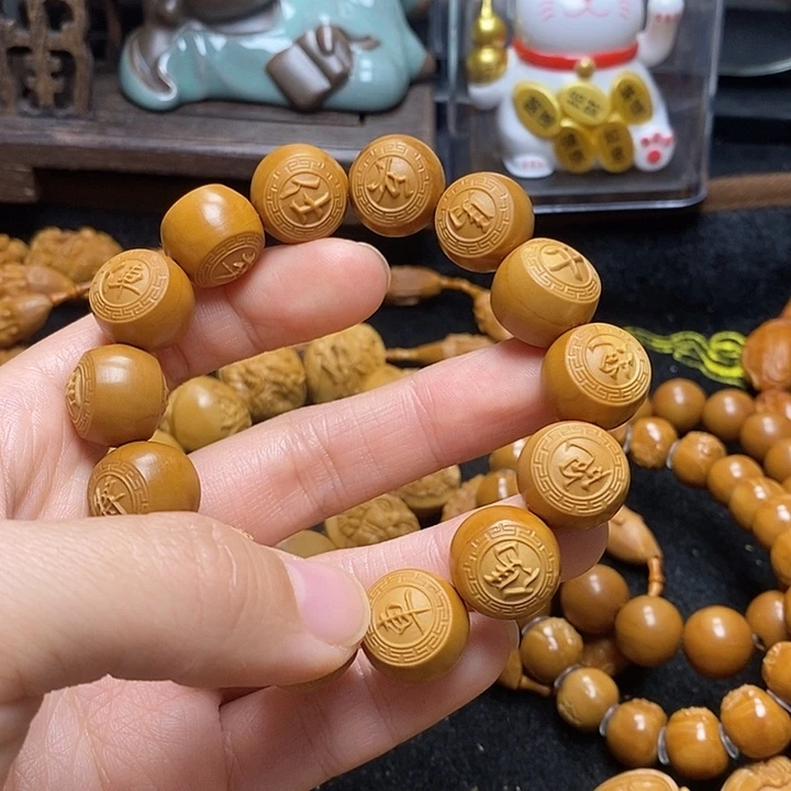 手串/手链橄榄核橄榄