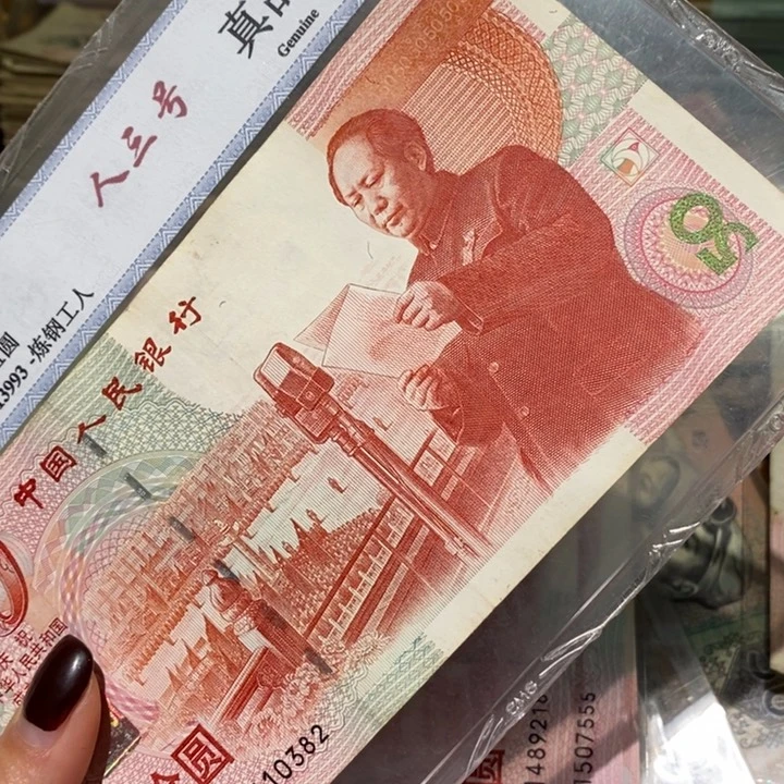 闪购链接8888888888881